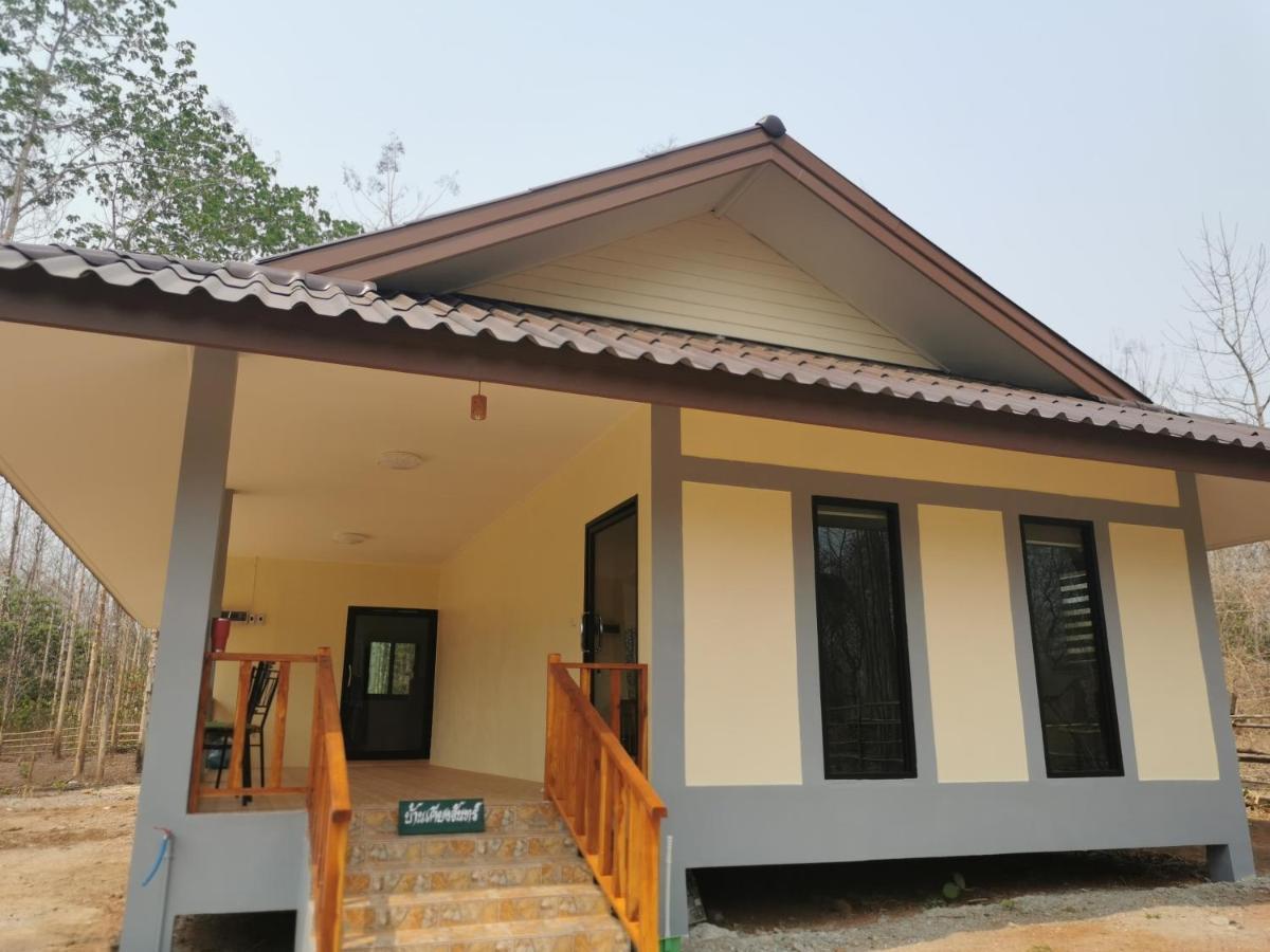 Home Garden Chaeson บ้านสวน ชวนฝัน Lampang Exterior photo